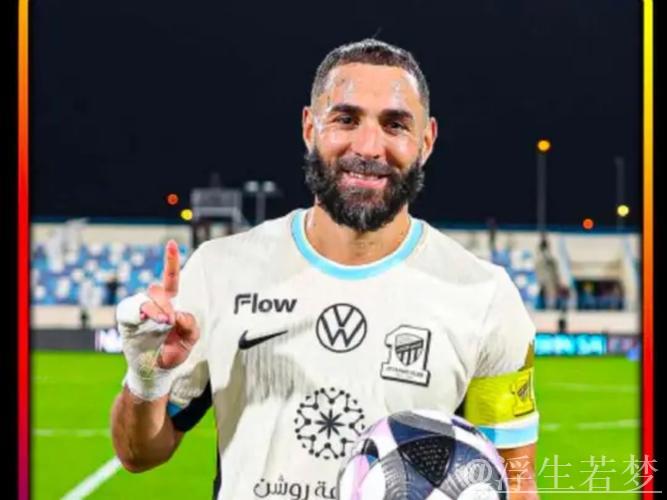 本泽马或放弃沙特天价年薪，自由身引多队争夺