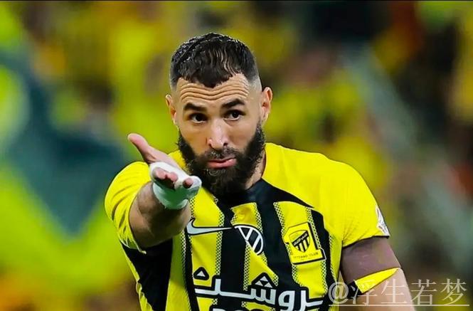 本泽马或放弃沙特天价年薪，自由身引多队争夺