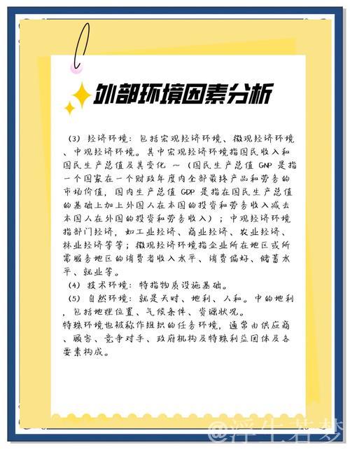 以高质量发展的确定性应对外部环境急剧变化的不确定性