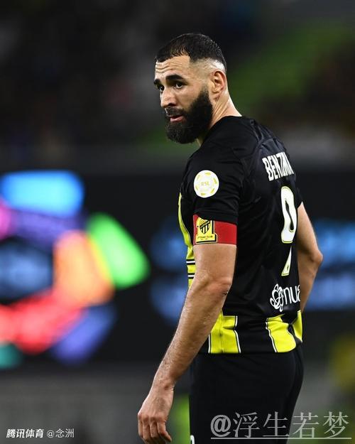 本泽马或抛弃沙特高薪合同，多队抢争自由球员