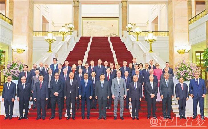 习近平会见国际工商界代表