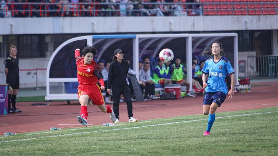 2025中国太平中国足球协会女子超级联赛拉开大幕 江苏无锡女足客场取胜
