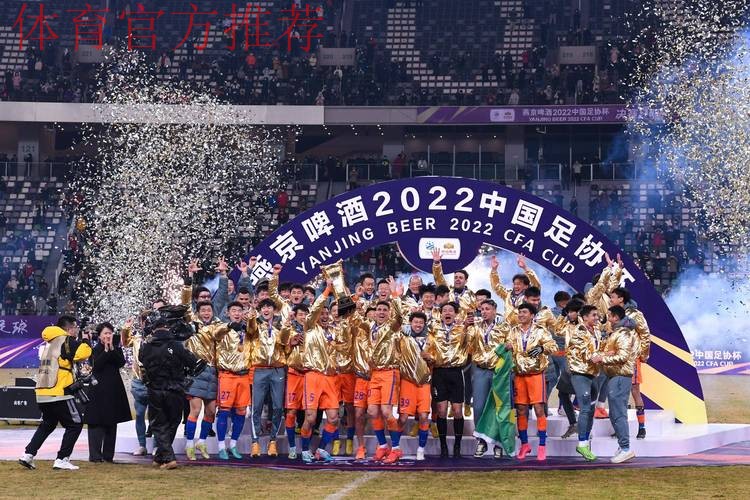 足协杯：扎根民间的足球才有生命力