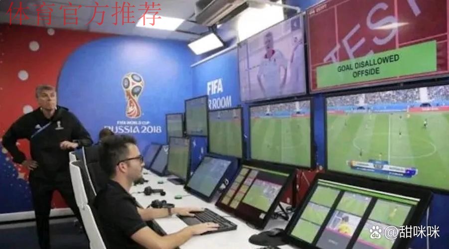 VAR历史性引入中超 VAR历史性引入中超