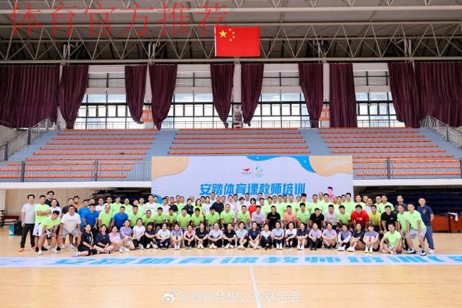 奥运健儿公益服务大行动 安踏公益深入雅安